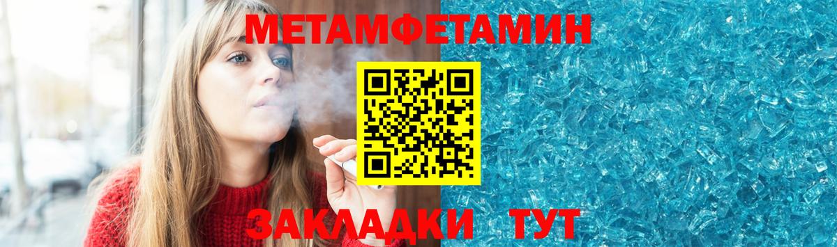 Саранск  АМФЕТАМИН  Вход с VPN  Амфетамин Розовый 