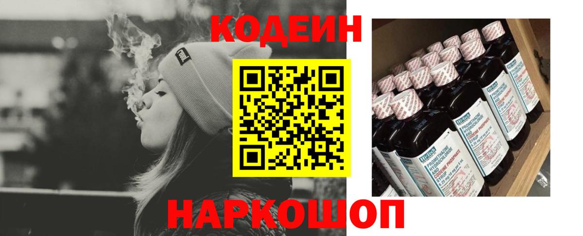 Псилоцибиновые грибы Саранск