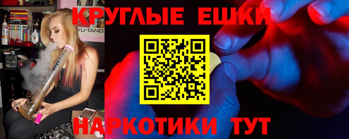Саранск  Экстази DUBAI  Ecstasy  Ecstasy louis Vuitton  Вход с VPN 