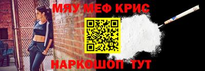 мефедрон мука Рыбинск