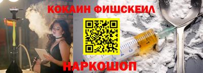 мефедрон мука Рыбинск