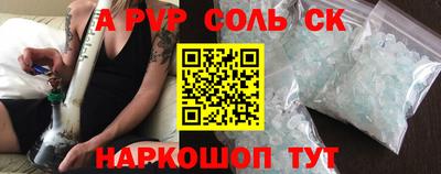 стафф Рузаевка