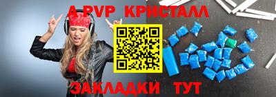 мефедрон мука Рыбинск