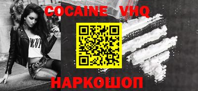 мефедрон мука Рыбинск