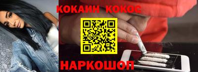 мефедрон мука Рыбинск
