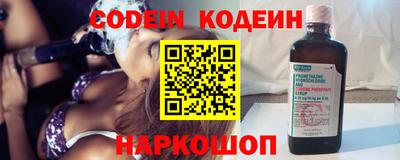 стафф Рузаевка