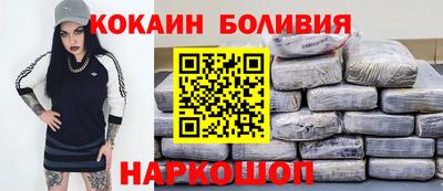 стафф Рузаевка