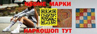 мефедрон мука Рыбинск