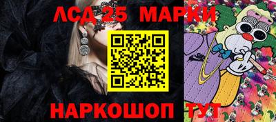 стафф Рузаевка