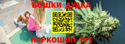 стафф Рузаевка