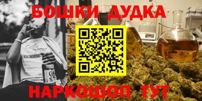 стафф Рузаевка