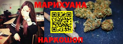 стафф Рузаевка