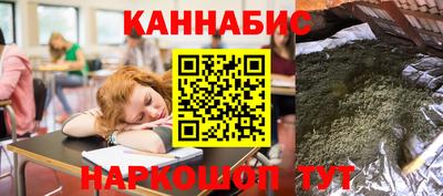 стафф Рузаевка