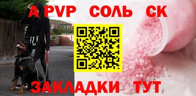 стафф Рузаевка