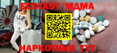 мефедрон мука Рыбинск