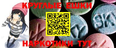 стафф Рузаевка