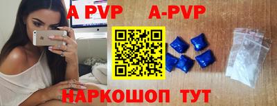 стафф Рузаевка