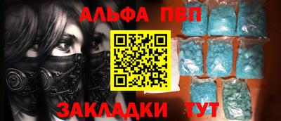 мефедрон мука Рыбинск