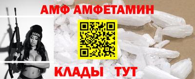 стафф Рузаевка