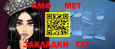 стафф Рузаевка