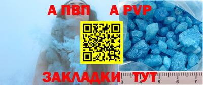 мефедрон мука Рыбинск