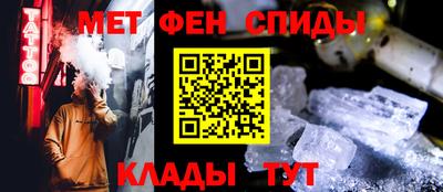 стафф Рузаевка