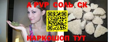 мефедрон мука Рыбинск