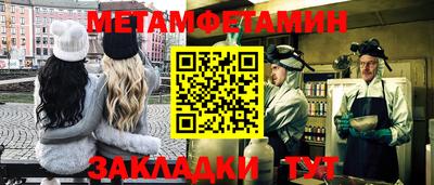 стафф Рузаевка