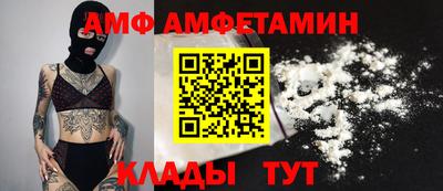 стафф Рузаевка