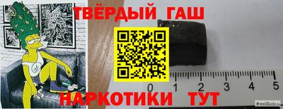 стафф Рузаевка