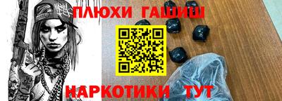 мефедрон мука Рыбинск