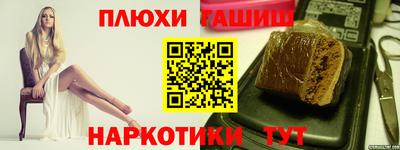 мефедрон мука Рыбинск
