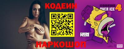 стафф Рузаевка