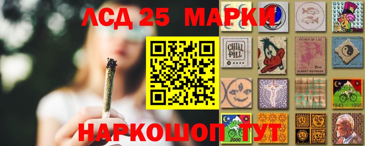 ЛСД экстази кислота  ЛСД экстази кислота  Вход с VPN  Саранск 