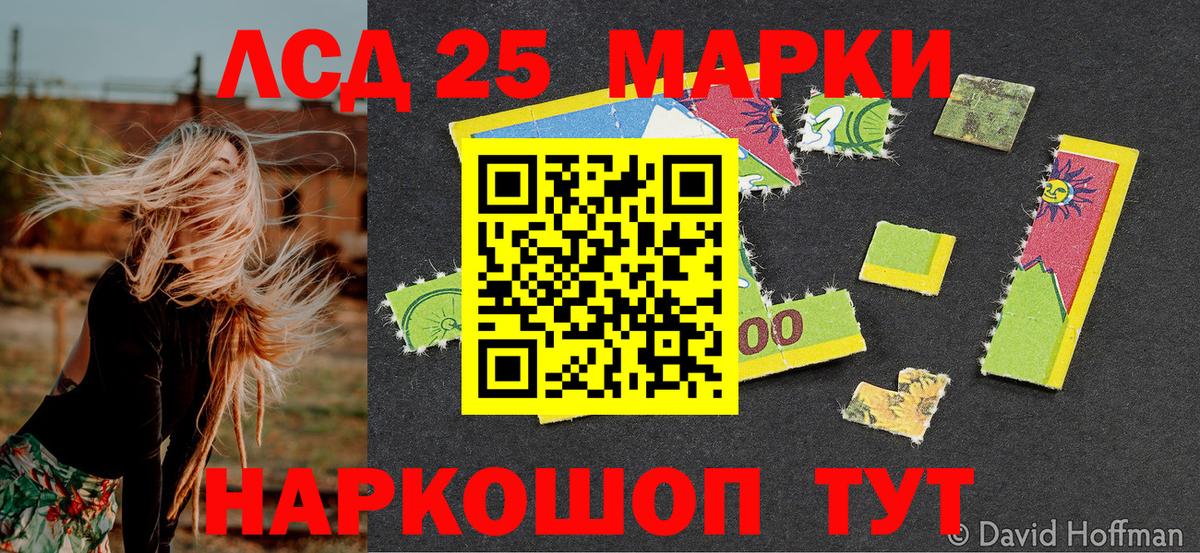 Наркотические марки  Марки NBOMe 1,5мг  Вход с VPN  Саранск  Марки NBOMe 1,5мг 