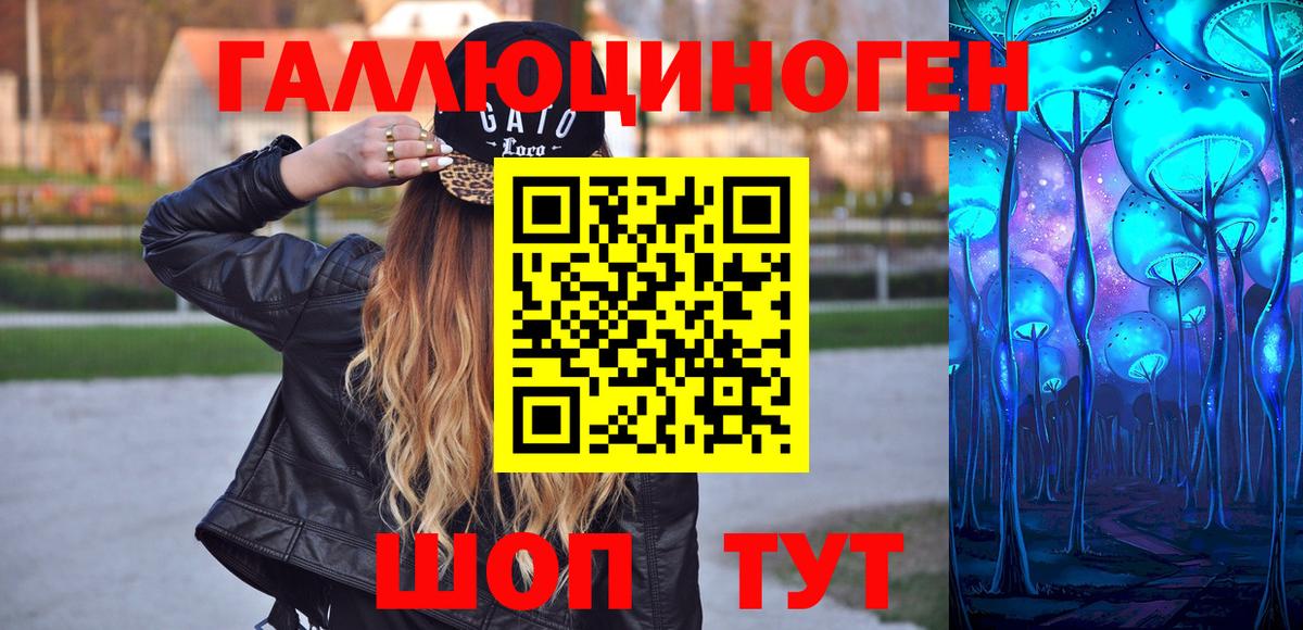 Псилоцибиновые грибы Psilocybine cubensis  Вход с VPN  Саранск 
