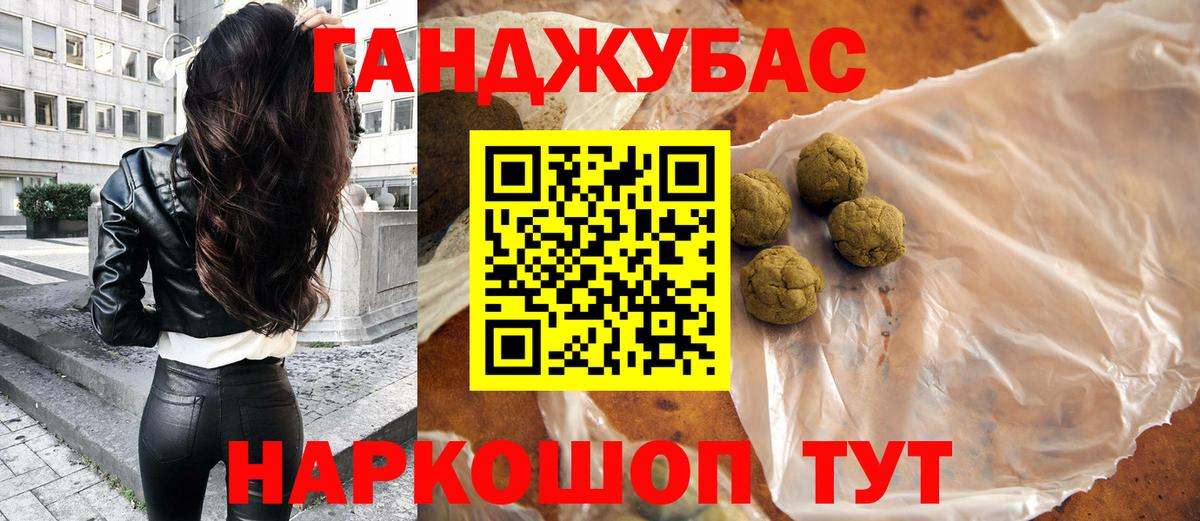 Бошки марихуана конопля Саранск